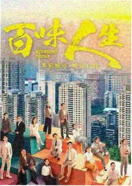 99视频在线 长夜档案 剧集海报