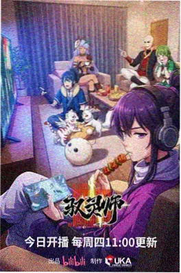 99视频在线 机甲少年白 动漫海报