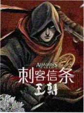 99视频在线 舞台之后 综艺海报